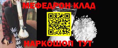 гашик Нальчик