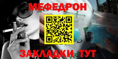 кокс Наро-Фоминск