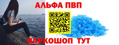 гашик Нальчик