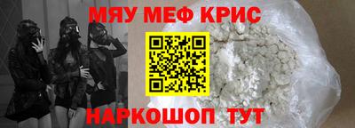 кокс Наро-Фоминск