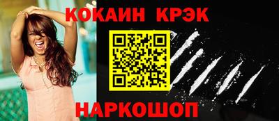 гашик Нальчик