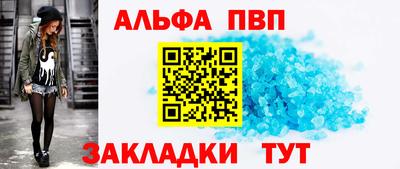 кокс Наро-Фоминск