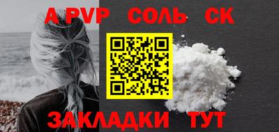 кокс Наро-Фоминск
