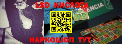 скорость Новозыбков