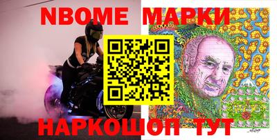 кокс Наро-Фоминск