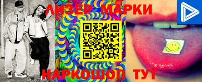 кокс Наро-Фоминск