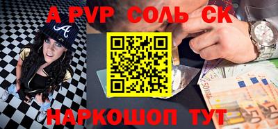 кокс Наро-Фоминск