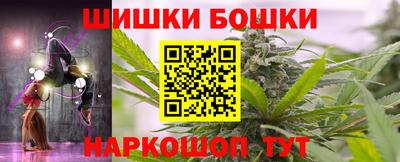 кокс Наро-Фоминск
