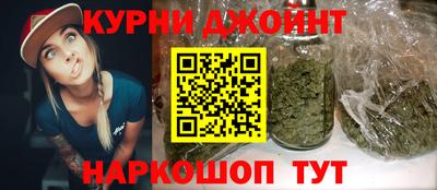 гашик Нальчик