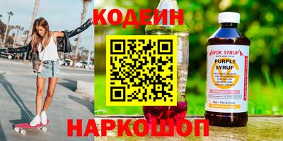 кокс Наро-Фоминск