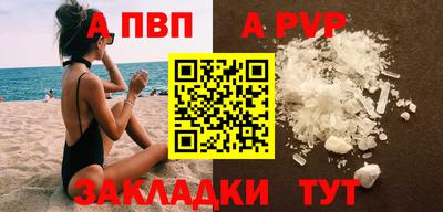 гашик Нальчик