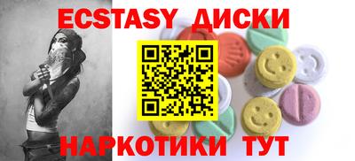 кокс Наро-Фоминск
