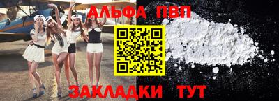 кокс Наро-Фоминск