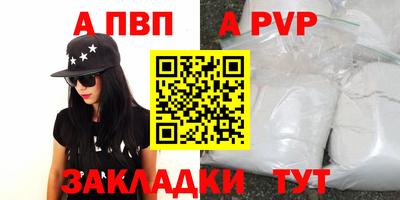 гашик Нальчик