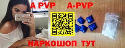 кокс Наро-Фоминск