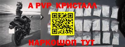 кокс Наро-Фоминск