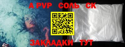 кокс Наро-Фоминск
