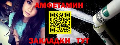 кокс Наро-Фоминск