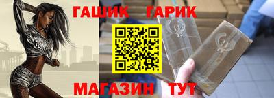 гашик Нальчик