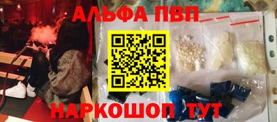 кокс Наро-Фоминск