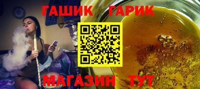 гашик Нальчик