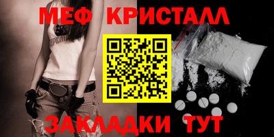 гашик Нальчик
