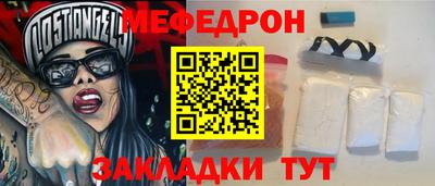 гашик Нальчик