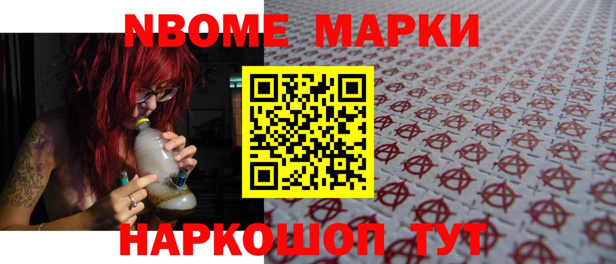 Владивосток  Лсд 25 экстази ecstasy  Вход с VPN 